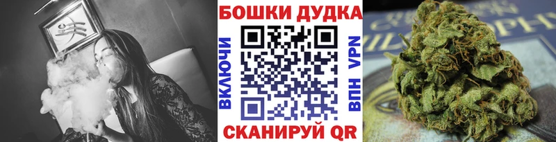 Где продают наркотики Жуковский Марихуана Alpha PVP Меф мяу мяу