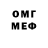 МДМА VHQ Over Wen
