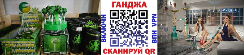 Печенье с ТГК конопля  Жуковский 