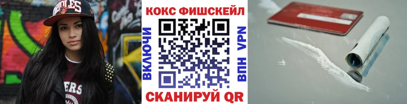 COCAIN Колумбийский  kraken вход  Жуковский  маркетплейс наркотические препараты  купить закладку 