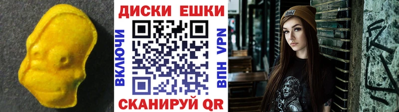 ЭКСТАЗИ Дубай OMG вход Жуковский