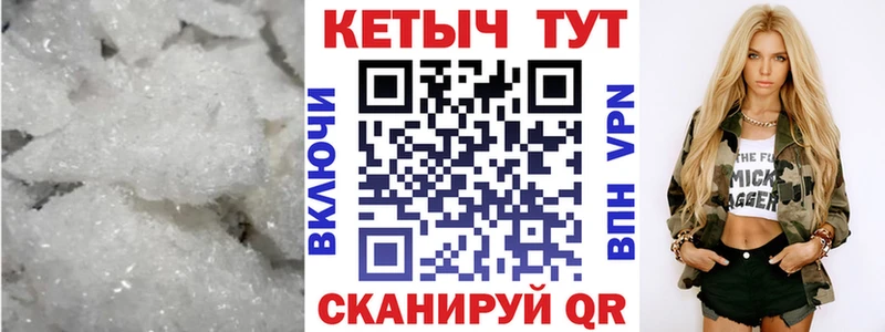 КЕТАМИН VHQ  купить наркоту  Жуковский 