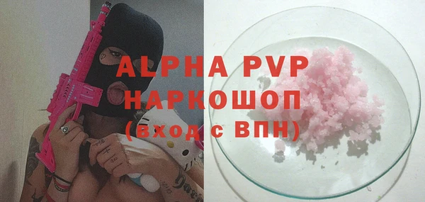крисы Зеленокумск