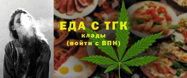 крисы Зеленокумск