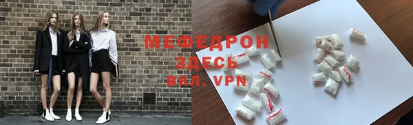 mix Зеленодольск