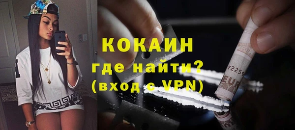 крисы Зеленокумск