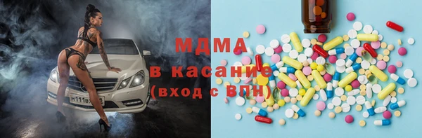 бутират Зерноград