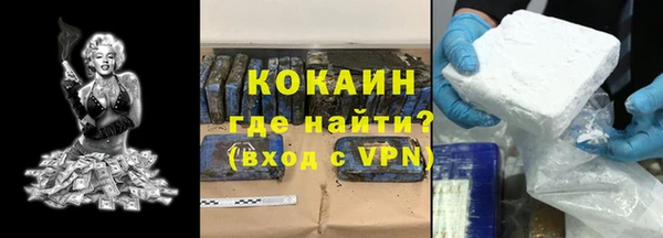 экстази Заводоуковск