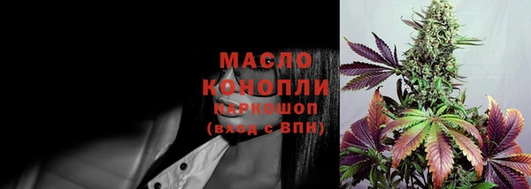 крисы Зеленокумск