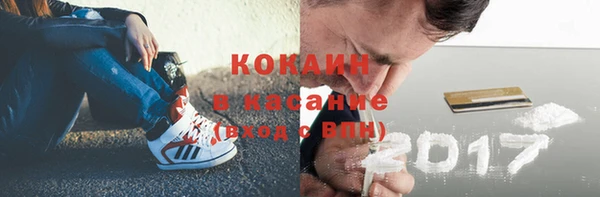 бутират Зерноград