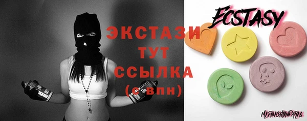 крисы Зеленокумск