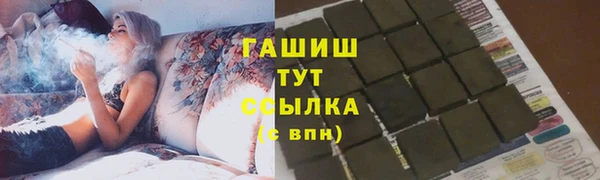 бутират Зерноград