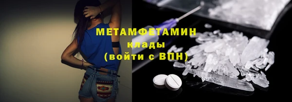 крисы Зеленокумск