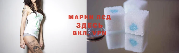 бутират Зерноград