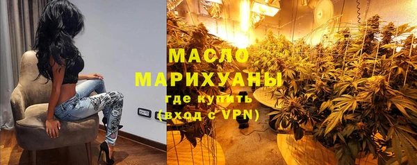 бутират Зерноград
