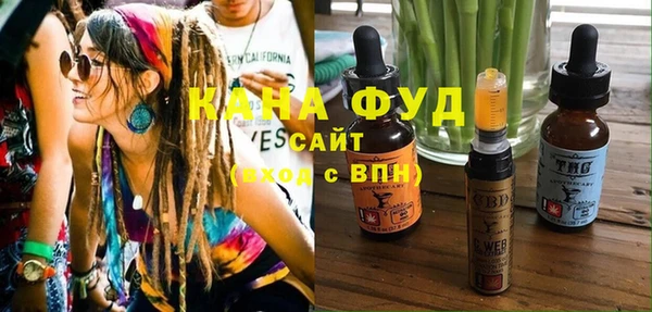 бутират Зерноград