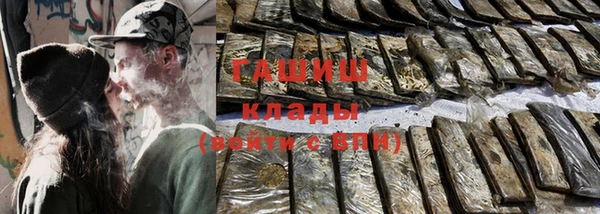 крисы Зеленокумск