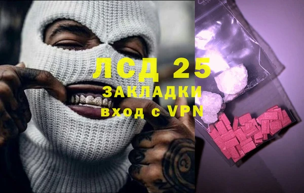 бутират Зерноград