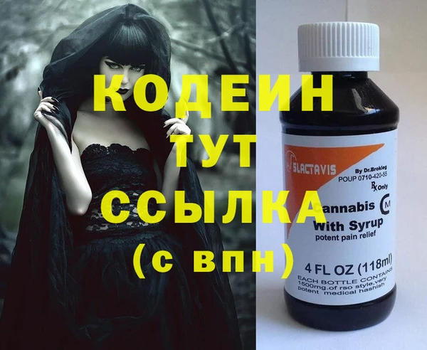 крисы Зеленокумск