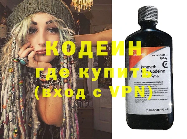крисы Зеленокумск