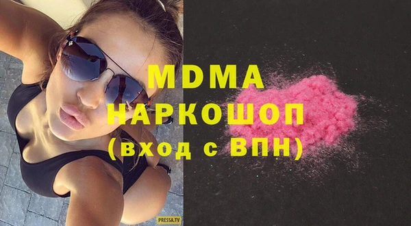 крисы Зеленокумск