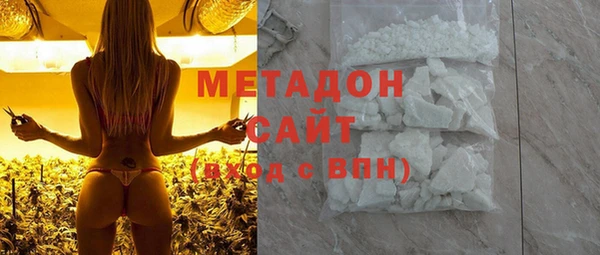 мефедрон Заволжье