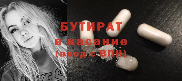 бутират Зерноград