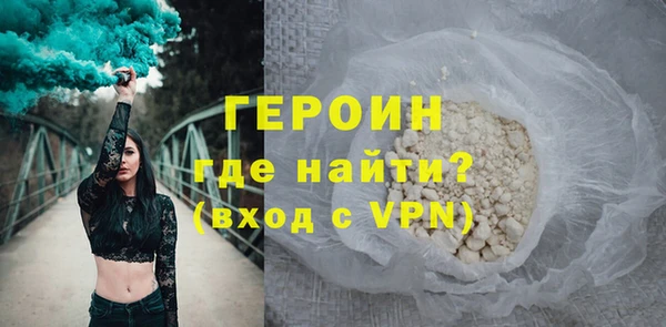 бутират Зерноград