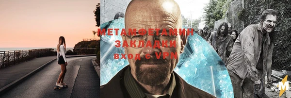 бутират Зерноград