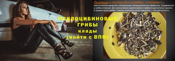 бутират Зерноград