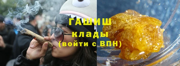 крисы Зеленокумск