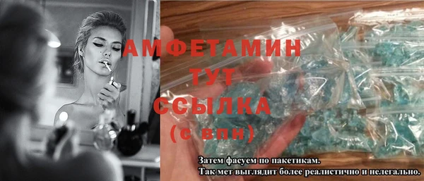 бутират Зерноград