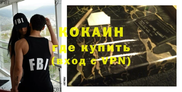 бутират Зерноград