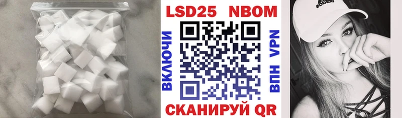 ЛСД экстази кислота  Жуковский 