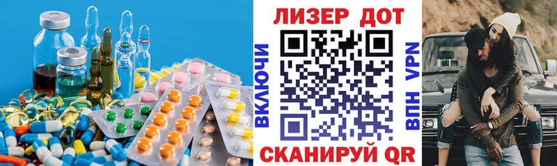 ЛСД экстази ecstasy Жуковский