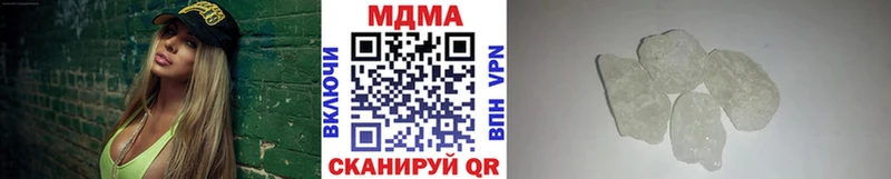 МДМА Molly  продажа наркотиков  Жуковский 