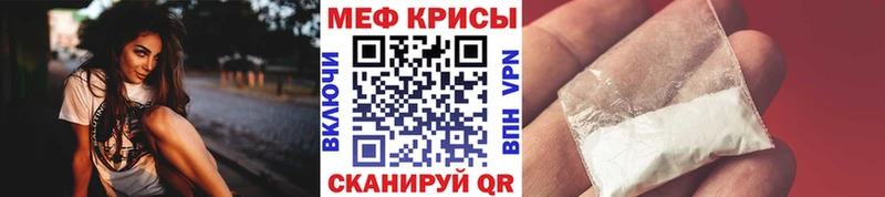 продажа наркотиков  hydra ТОР  МЕФ кристаллы  Жуковский 