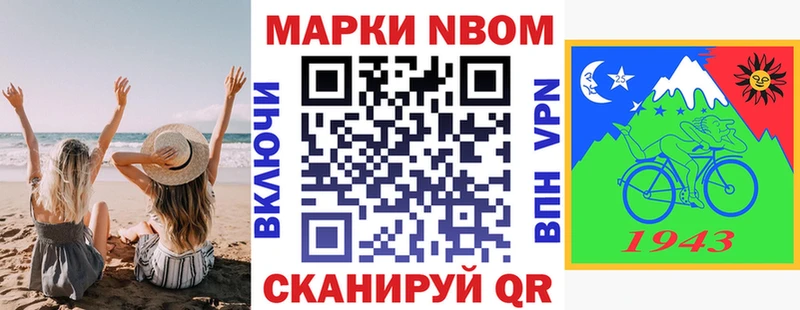 магазин продажи наркотиков  Жуковский  Наркотические марки 1500мкг 