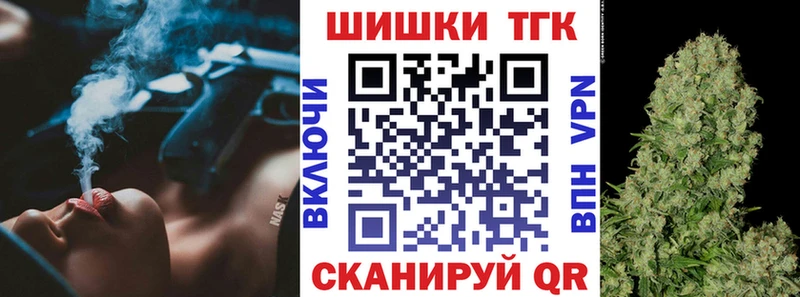 Каннабис марихуана  Жуковский 